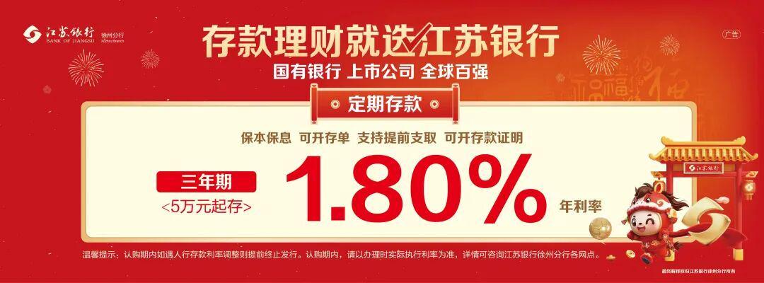 开云首页APP-听说，常州已经改名“常洲”了！
